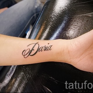 Тату с именем дарья на запястье Тату с именем дарья на запястье