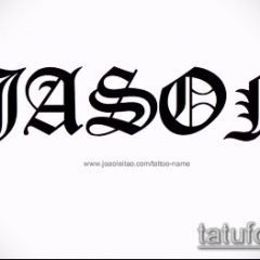 Эскизы тату имён Эскизы тату имён