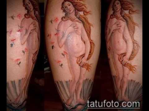 Значение тату Афродита (Венера) - готовые тату на фото (tattoo Venus Aphrodite)