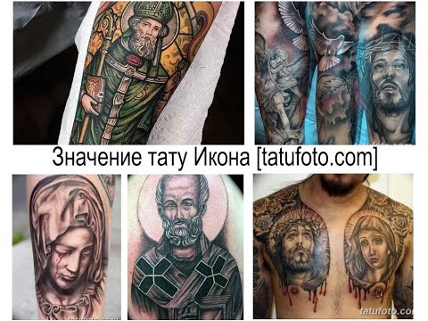 Значение тату Икона - факты и фото для сайта tatufoto.com