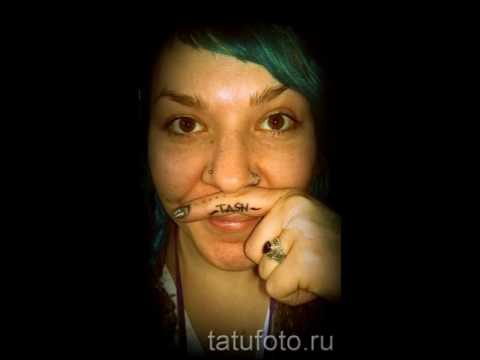 Смешные тату на фото подборка веселых рисунков для татуировки