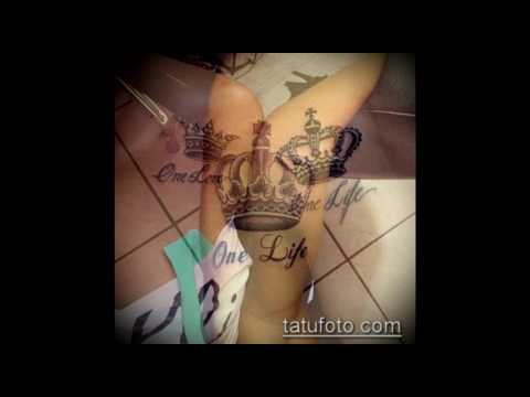 тату одна жизнь на фото