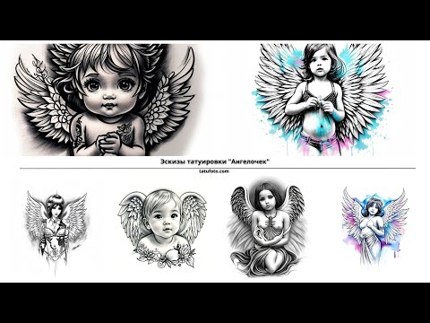 ТАТУ &quot;АНГЕЛОЧЕК&quot; – ТОП ИДЕИ И ГЛУБОКИЙ СМЫСЛ ДЛЯ ВАШЕЙ ТАТУИРОВКИ!
