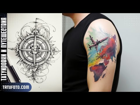 Топ-20 Татуировок для Путешественников - Идеи для Ваших Приключений | Tatufoto.com