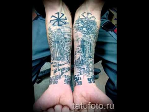 Татуировка коловрат фото на видео