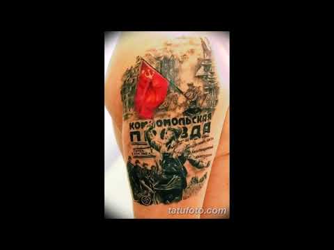 Значение тату победа - интересные фото вариантов рисунков готовых татуировок