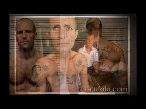 Значение тату Сталина - фото примеры интересных татуировок