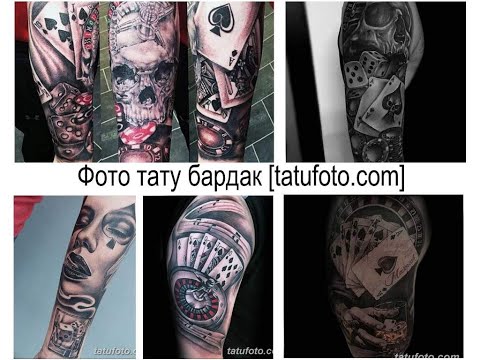 Фото тату бардак - факты и примеры для сайта tatufoto.com