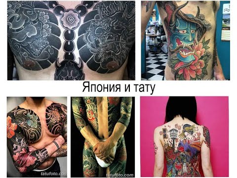 Япония и тату - даже в спорте татуировки ассоциируются с Якудза для tatufoto.com