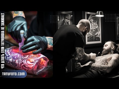 Тату Не Заживает? Полное Руководство по Уходу за Татуировкой | Tatufoto.com