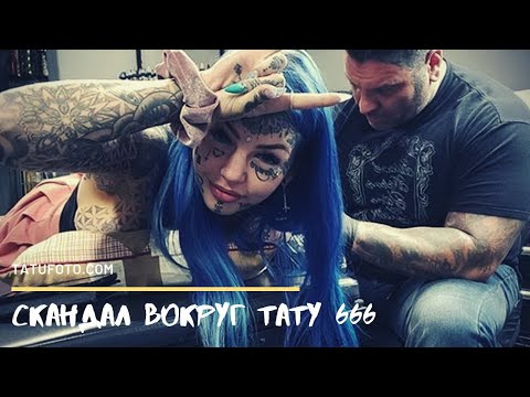 Амбер Люке и реакция соцсетей на ее новую татуировку нанесённую на щеке - tatufoto.com