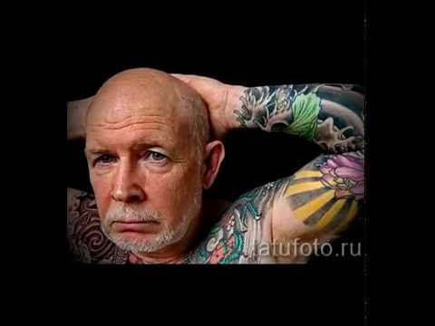 Тату в старости фото на видео