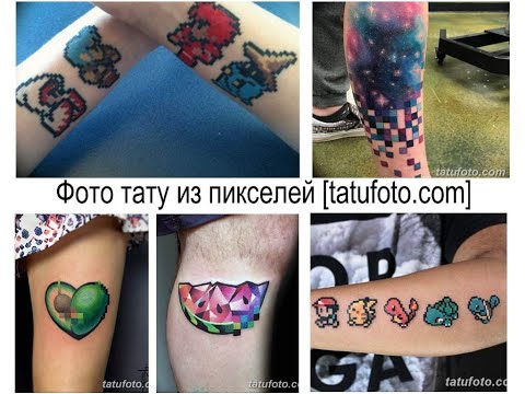 Фото тату из пикселей - коллекция примеров и информация для сайта tatufoto.com