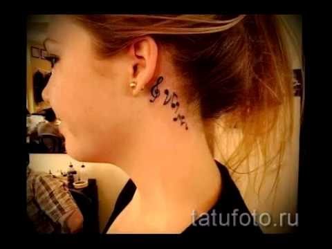 Тату ноты фото классных готовых татуировок Tattoo notes photos