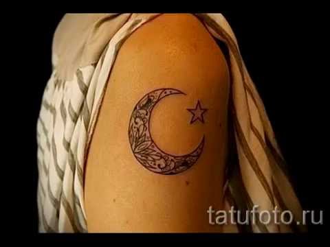 Что значит тату месяц и примеры готовых тату на фото