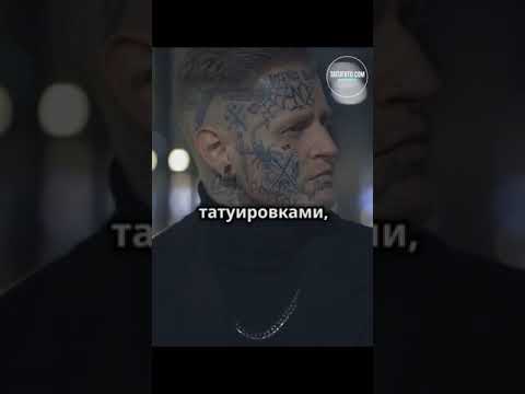 Татуировка и поиск работы: что важно знать? #tattoo #татуировка #tattooideas #tattoohistory #тату