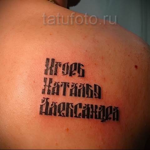 Татуировки надписи - фото тату для девушек и Татуировки надписи - фото тату для девушек и