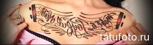 Фото тату: надпись 'Only You' с декоративными узорами и элементами, расположенная на груди женщины. Татуировка в стиле каллиграфия с изящными линиями и деталями.