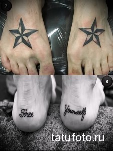 Фото тату: на одной стопе черная морская звезда, на другой - надпись 'Free Yourself'. Простой, но выразительный дизайн, подчеркивающий индивидуальность.