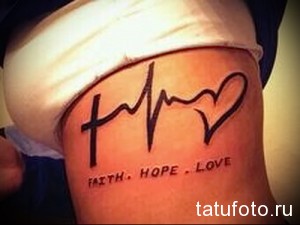 Фото тату на боку: изображение пульса в форме сердца с крестом и надписью 'Faith. Hope. Love', символизирующее духовные ценности.