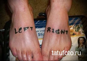 Фото парных тату с надписями "LEFT" и "RIGHT" на стопах. Простой и забавный рисунок, выполненный черными чернилами. Идеально для близких друзей или пары.