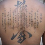 надписи иероглифами разного размера татуировка на спине мужская фото