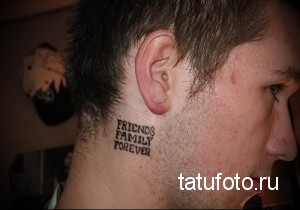 Фото тату на шее: надпись 'FRIENDS FAMILY FOREVER' черным цветом. Идеи для тату о дружбе и семье.