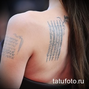 Фото татуировки в виде древних рун на спине. Загадочный дизайн, тонкие линии и мистический символизм. Идеи для эзотерических тату.