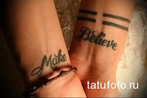 Фото парных тату на запястьях: Надписи 'Make' и 'Believe' выполнены каллиграфическим шрифтом, дополненные изображением веревки, символизирующей связь.