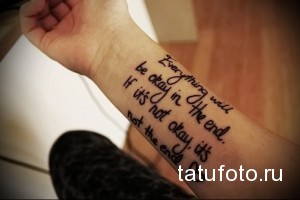 Фото тату надписи 'Everything will be okay' на руке. Черная татуировка, каллиграфический шрифт, позитивное послание.