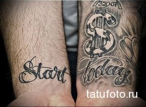 Фото парных татуировок с надписями 'Start Today' и изображением доллара на запястьях. Черно-серые тона, каллиграфический стиль, мотивационный смысл. Идеи для парных тату.