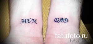 Фото тату с надписями 'MUM' и 'DAD' на запястьях, выполненные черными чернилами. Простые и трогательные татуировки для выражения любви к родителям.
