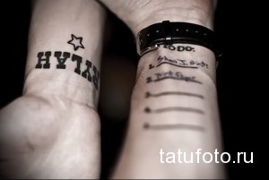 Фото парных тату на запястьях: На одном запястье – список дел с перечеркнутыми пунктами, на другом – звезда и надпись 'RYAN', выполненные в минималистичном стиле.