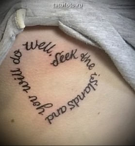 Фото тату на спине: цитата «Do you wish well. Seek the standards and do well.» написана по кругу. Черный рисунок татуировки выполнен каллиграфическим шрифтом.