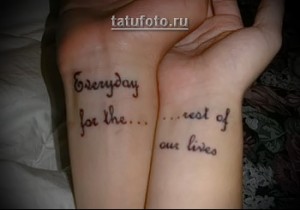 Фото парных татуировок на запястьях с надписью 'Everyday for the rest of our lives', выполненной каллиграфическим шрифтом.