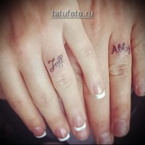 Фото парных татуировок на безымянных пальцах с надписями 'Jeff' и 'Abby', выполненными тонким шрифтом.