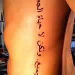 tattoo lettering on the side