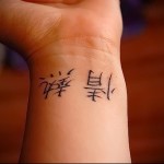 Значение японских иероглифов тату 1