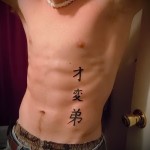 Значение японских иероглифов тату 2