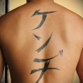 Значение японских иероглифов тату 4