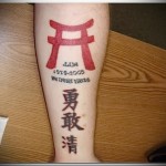 Значение японских иероглифов тату 6