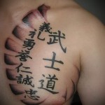 Значение японских иероглифов тату 7