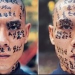 иероглифы в татуировке на лице