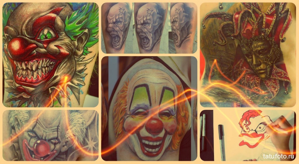 Значение татуировки клоун