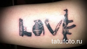 Татуировка на руке с надписью 'LOVE', где буквы заменены изображениями пистолета, гранаты, ножа и автомата.
