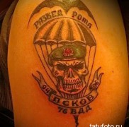 татуировка для военного  33344