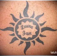 татуировка солнце с надписью в середине