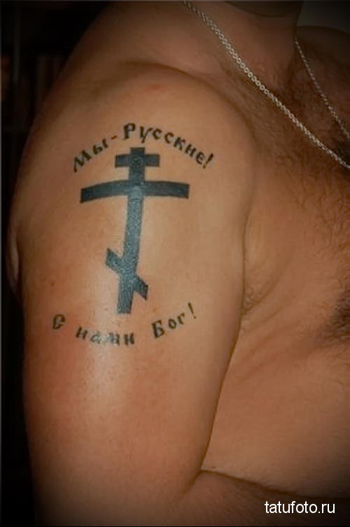 Русский крест тату