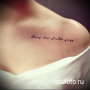 Фото тату надписи "this too shall pass" на ключице. Нежный, фиолетовый рисунок татуировки, напоминающий о временности трудностей.