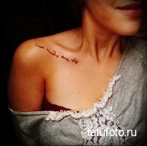 Фото тату надписи на плече девушки. Рукописный шрифт, минималистичный дизайн, женственная татуировка.